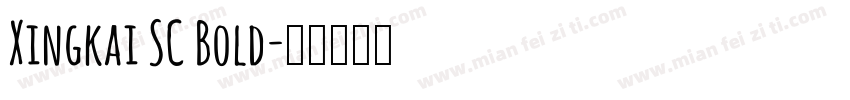 Xingkai SC Bold字体转换